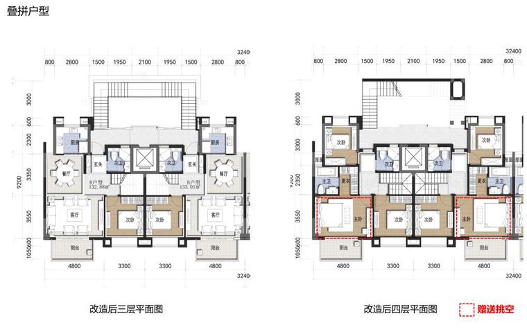 [江苏]知名企业中式叠墅+联排别墅建筑方案-叠拼户型2