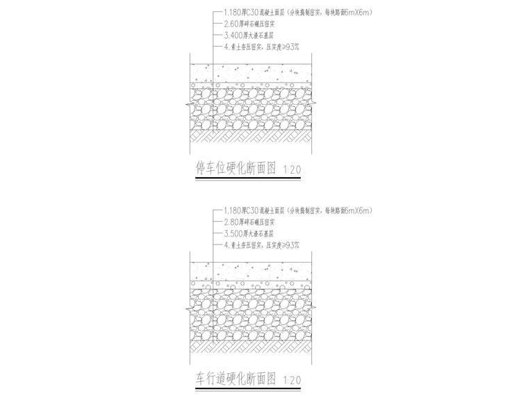 高速收费路口旁大型停车场全套施工图2019-断面图