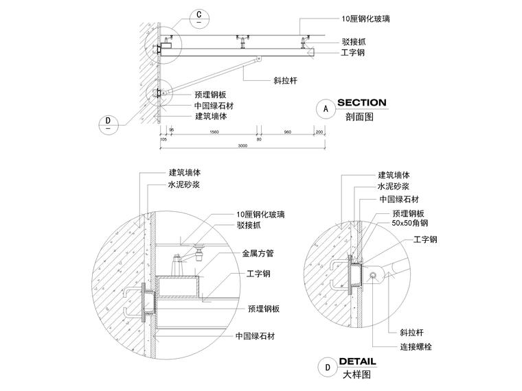 墙面干挂冲孔铝板资料下载-室内通用节点（干挂，吊杆，铝板，五金等）