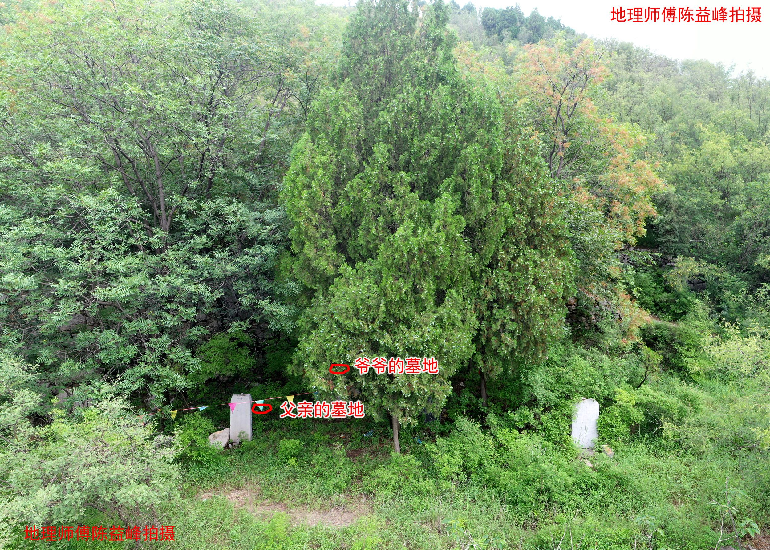 任氏祖坟下葬两辈人,其爷爷下葬后二十七年,二品大员出身   任氏的