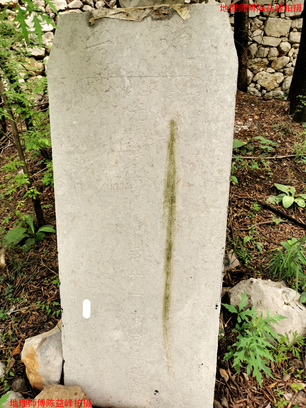 任氏祖坟下葬两辈人,其爷爷下葬后二十七年,二品大员出身   任氏的