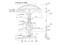 某2座蘑菇亭构造详图（CAD）
