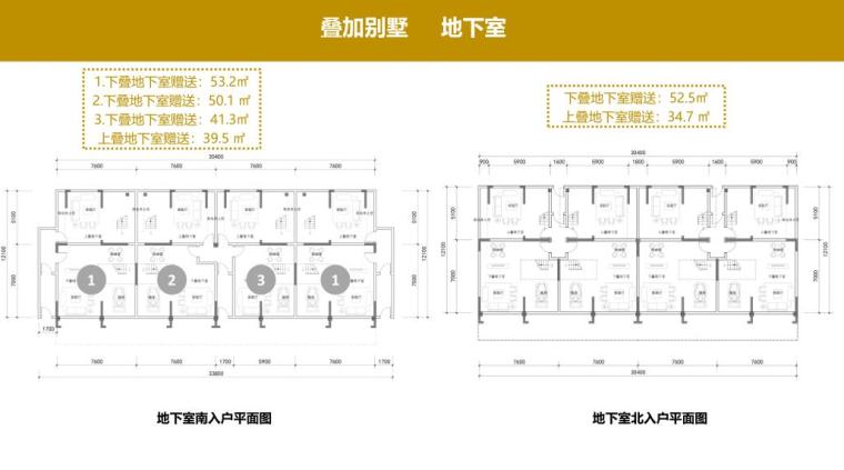 [山东]知名企业欧陆风叠拼+高层建筑方案-地下室北入户平面图