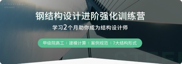 新人小白变身结构大佬，两个月满级通关！_1