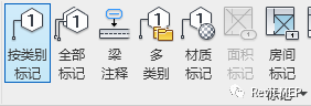 revit注释设置资料下载-Revit云线修订编号与标注技巧