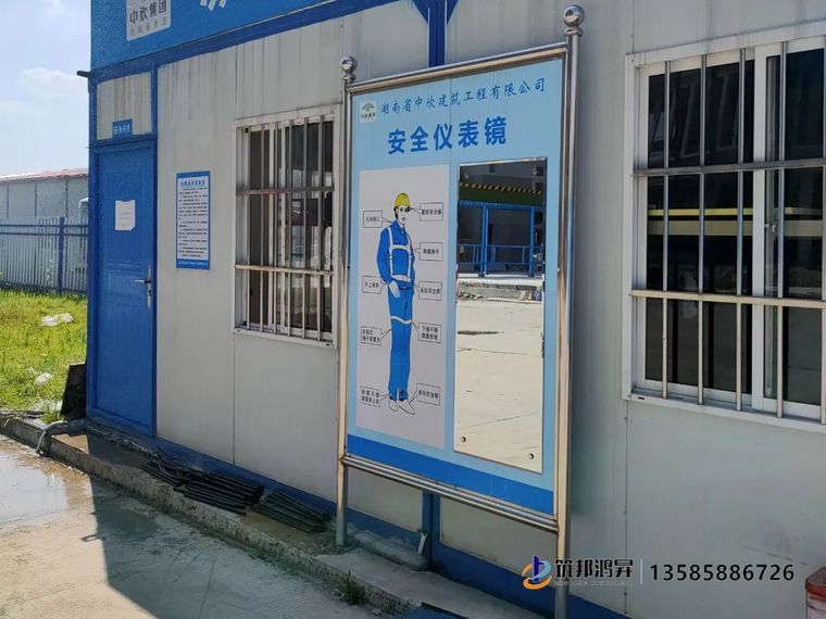 [分享]安全文明工地都有哪些标准化设施?