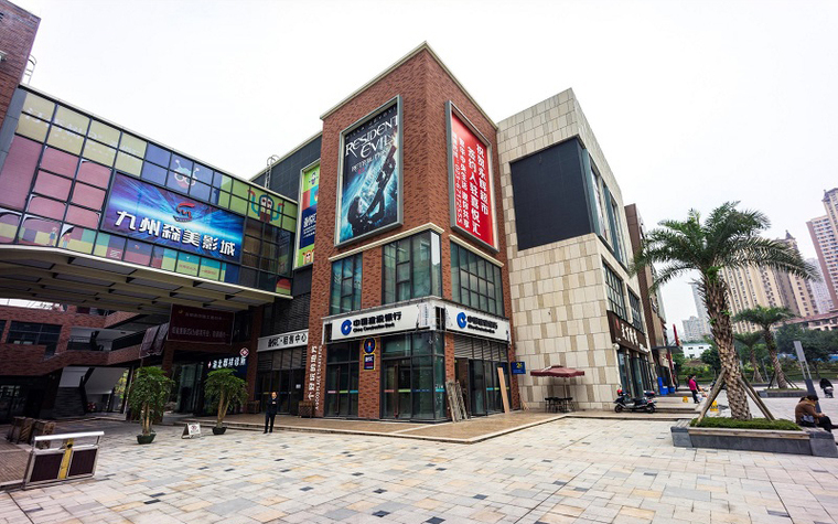 [分享][社区商业设计]喜悦汇商业街设计