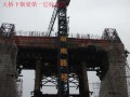 跨江高速公路大桥设计与施工介绍