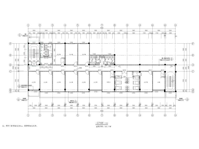 四层框架村卫生室及便民服务中心建施2020-二层平面图