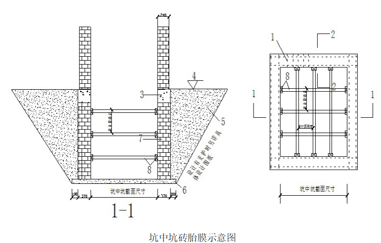 基坑回填示意图图片