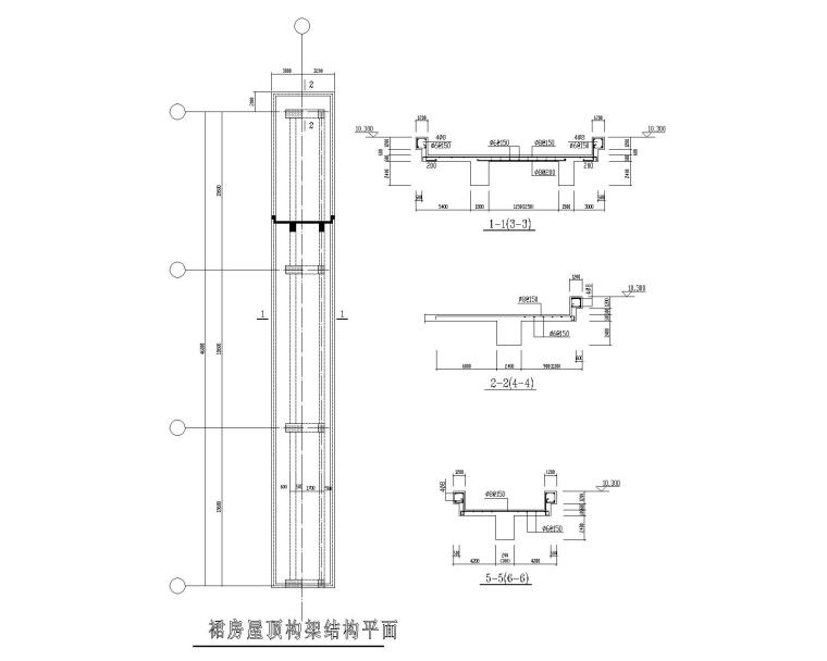 古建筑屋顶简析资料下载-混凝土裙房屋顶出屋面结构大样CAD