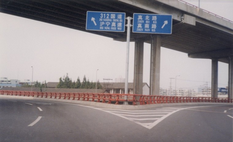 重庆快速路五横线资料下载-城市快速路之高架快速路设计方法