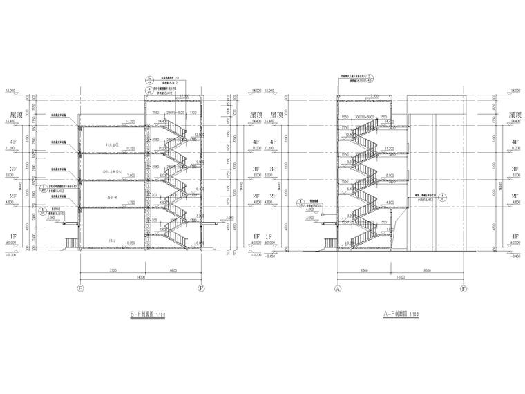 四层框架村卫生室及便民服务中心建施2020-剖面图