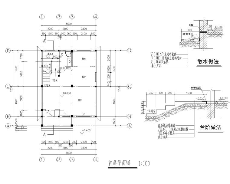 湖南省三层建筑图框架结构资料下载-自建三层别墅框架结构施工图CAD含建筑图
