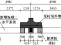 某历史建筑加固改造设计2020