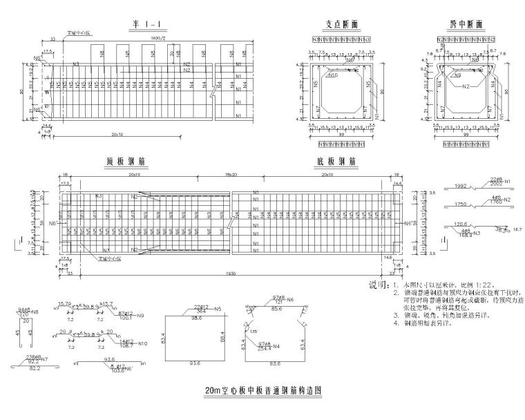 钢架楼板瓷砖大样资料下载-各种特殊楼板构造节点大样图集CAD
