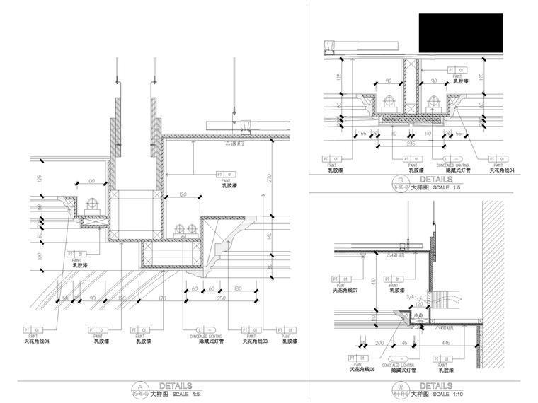 ​[江苏]南京休闲会所室内装修设计施工图-天花节点大样详图