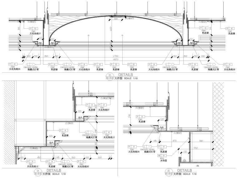 ​[江苏]南京休闲会所室内装修设计施工图-天花节点大样详图2