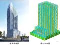 超限高层建筑结构抗震分析与设计探讨2020