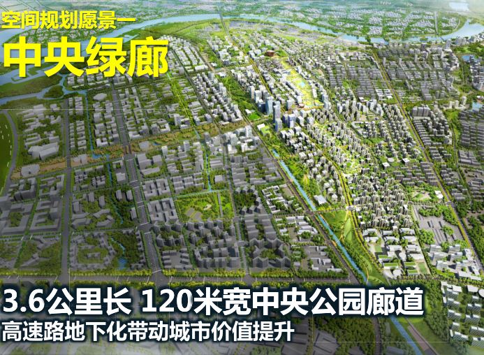 科技城地块概念性规划文本资料下载-三亚科技城6000亩规划概念方案文本2019