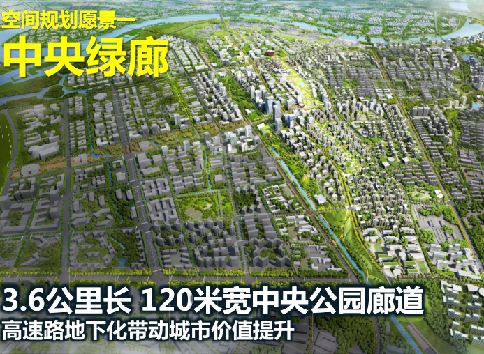 科技城建筑方案资料下载-三亚科技城6000亩规划概念方案文本2019