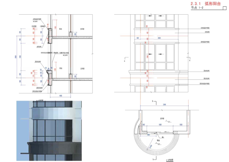 知名企业现代风格建筑技术手册-108p-知名企业现代风格建筑技术手册 (4)