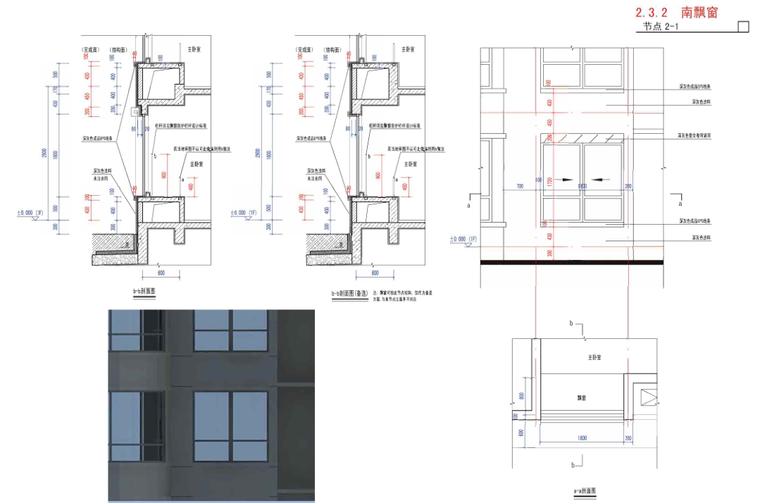 知名企业现代风格建筑技术手册-108p-知名企业现代风格建筑技术手册 (5)