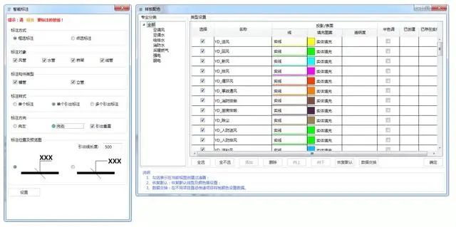 建议收藏！各阶段BIM应用详细解析_21