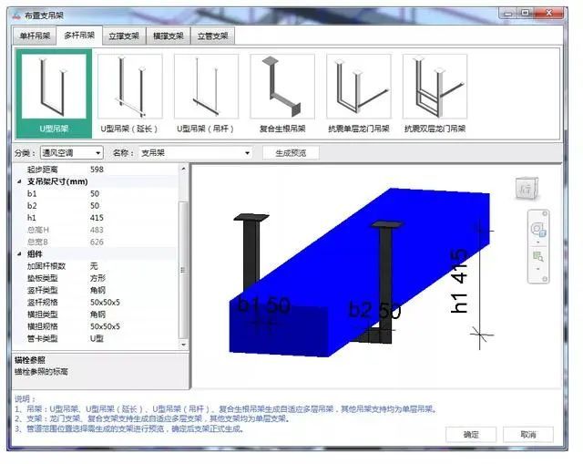 建议收藏！各阶段BIM应用详细解析_20