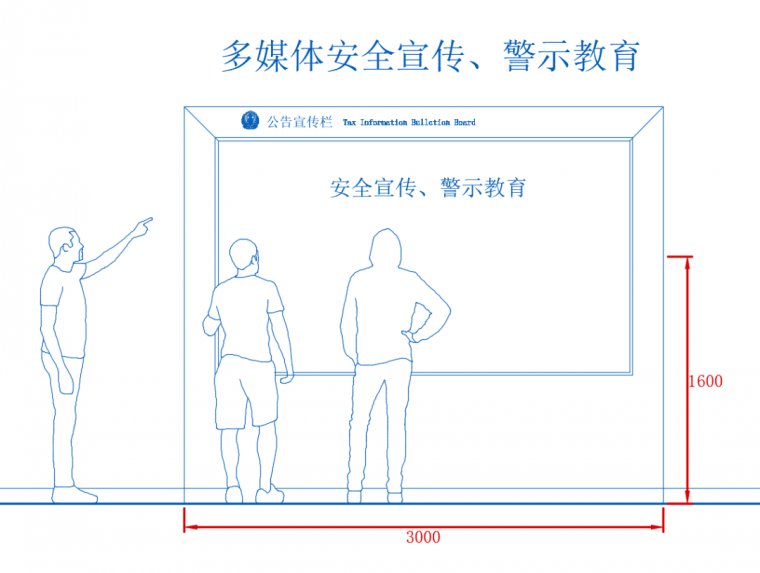 车辆管理所综合服务大厅设计标准_35