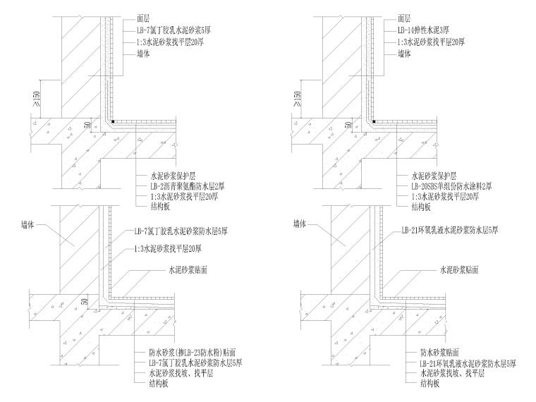 建筑防水施工技术规程资料下载-​建筑防水工程技术规程_厨,浴,厕防水节点