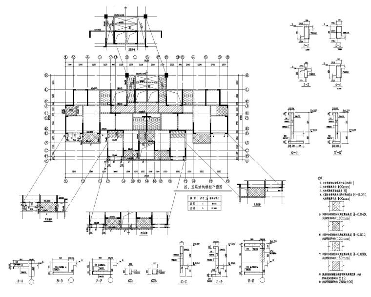 十八层剪力墙结构资料下载-二十八层剪力墙住宅结构施工图带地下室CAD