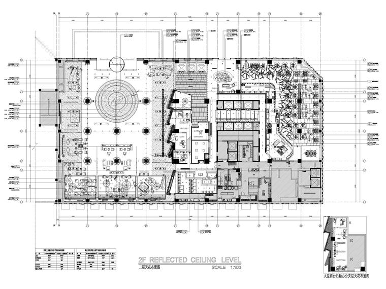 [重庆]艾美酒店室内装修项目施工图+实景图-二层天花布置图