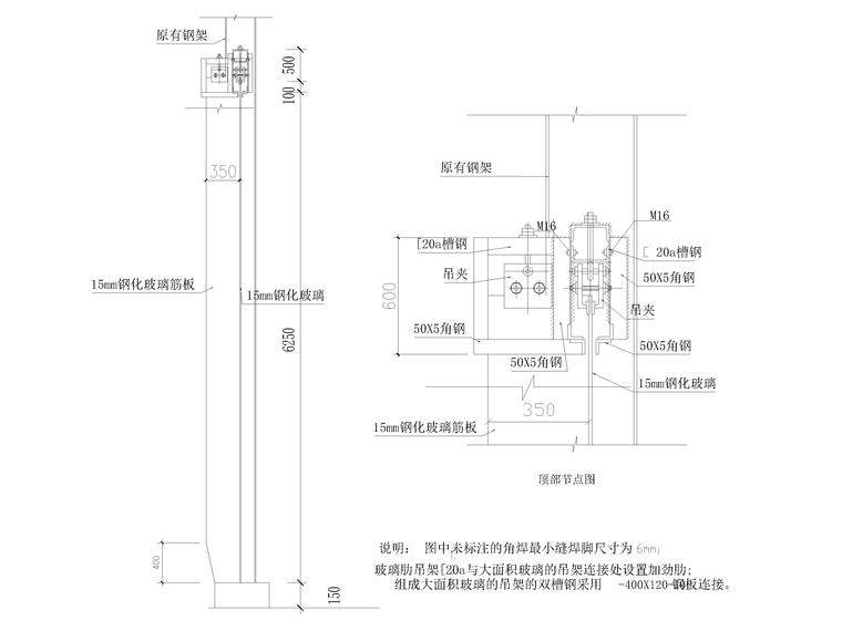 91套明框玻璃幕墙​节点大样详图-玻璃幕墙顶部节点详图