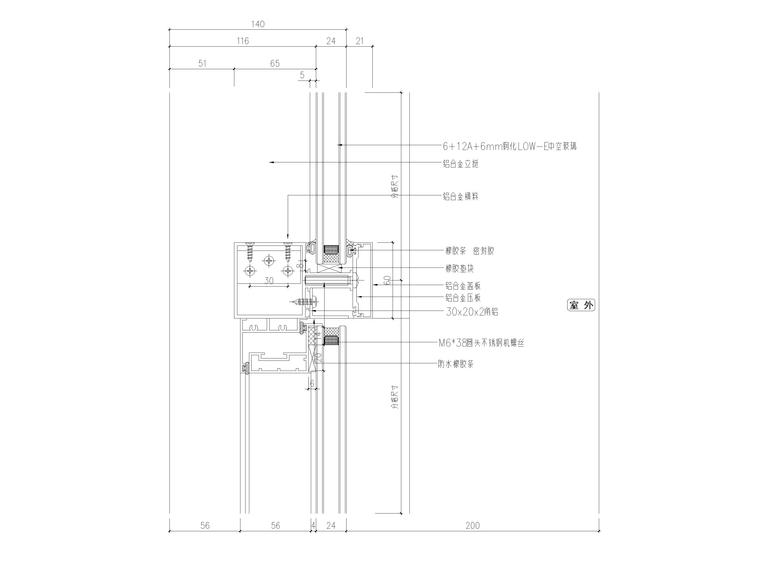 91套明框玻璃幕墙​节点大样详图-幕墙节点详图2