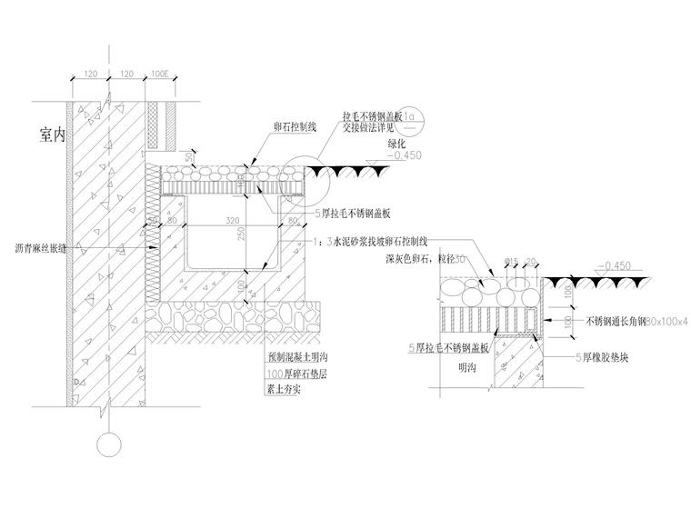 散水,排水明沟,刮泥蓖子节点大样详图-建筑节点详图-筑龙建筑设计论坛