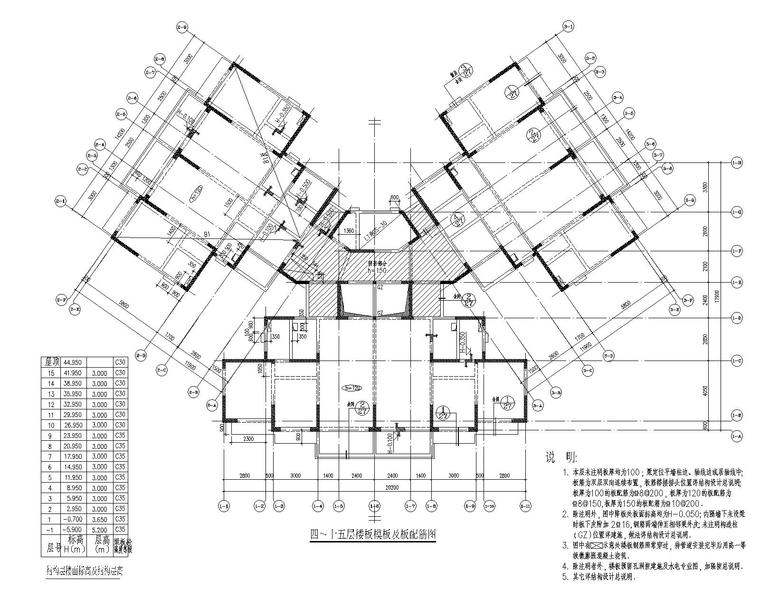 海口高层结构施工图资料下载-海口十五层剪力墙高层住宅结构施工图CAD