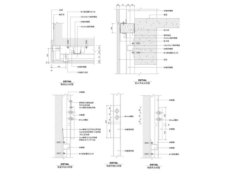 吊挂式全玻璃幕墙图解资料下载-16套吊挂式全玻璃幕墙节点详图
