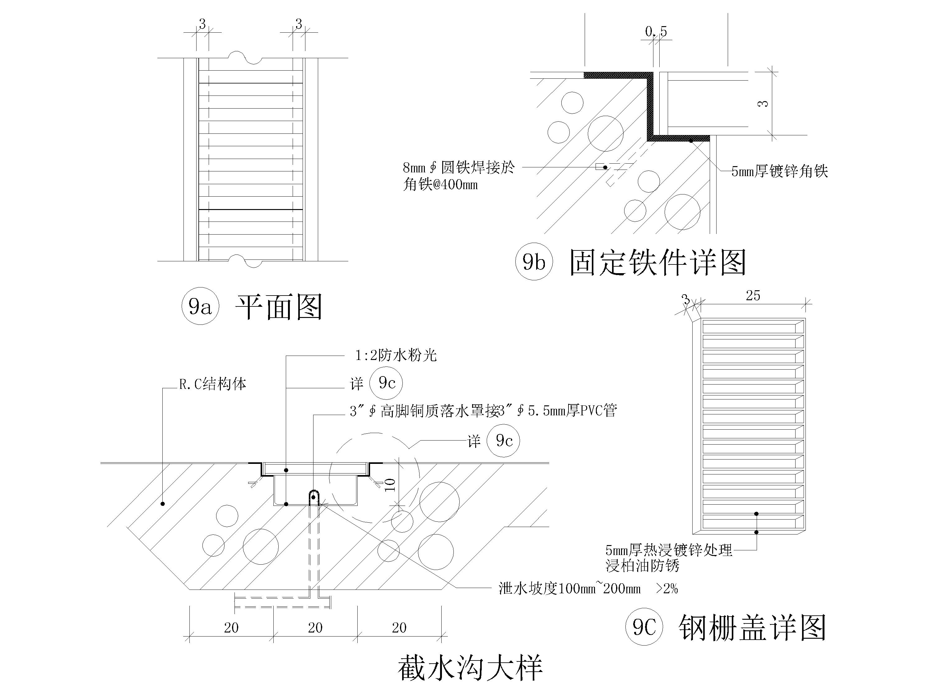 地沟，排水沟，截水沟及盖板节点大样详图 -建筑节点详图-筑龙建筑 …