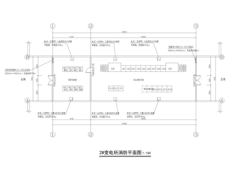 变电所气体灭火系统施工资料下载-陶家隧道变电所七氟丙烷气体灭火系统设计图