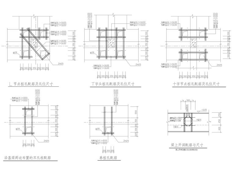 地砖施工CAD节点大样图资料下载-桩基础节点大样图（CAD）