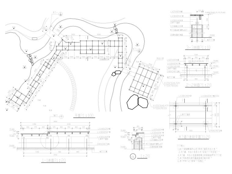 防腐木亲水平台施工图资料下载-栈道、驳岸、亲水平台、栏杆围墙小品施工图