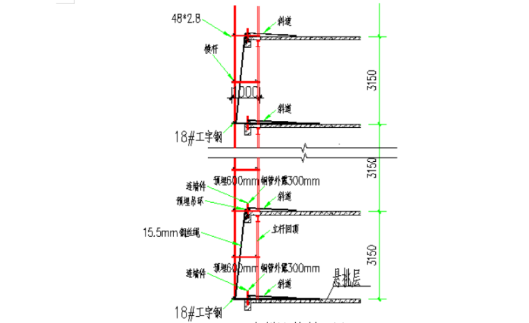 高层建筑施工电梯防护架安全专项施工方案-05 电梯防剖面图