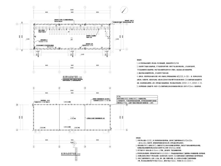 厂房配电站施工设计资料下载-[四川]某学院高压配电站电气图纸（2015）