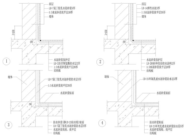 喷泉排水口施工图资料下载-21套厨厕防水节点详图（地漏，排水口等）