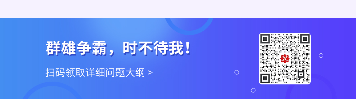 了解更多全过程工程咨询课程