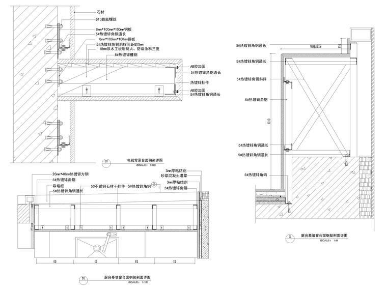 石材窗台板湿贴收口资料下载-10套​幕墙节点详图（壁纸，窗台板，石材）