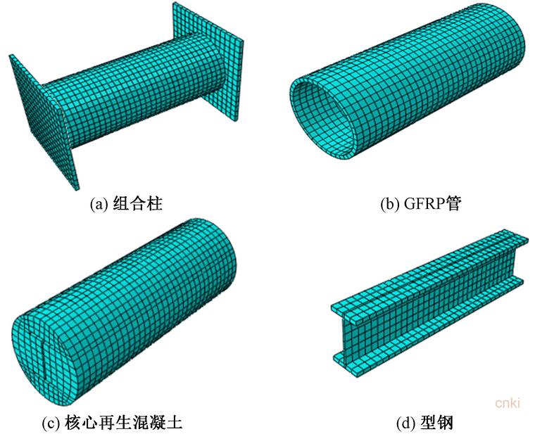 GFRP管型钢再生混凝土组合柱轴压性能试验-结构专业论文-筑龙结构设计论坛
