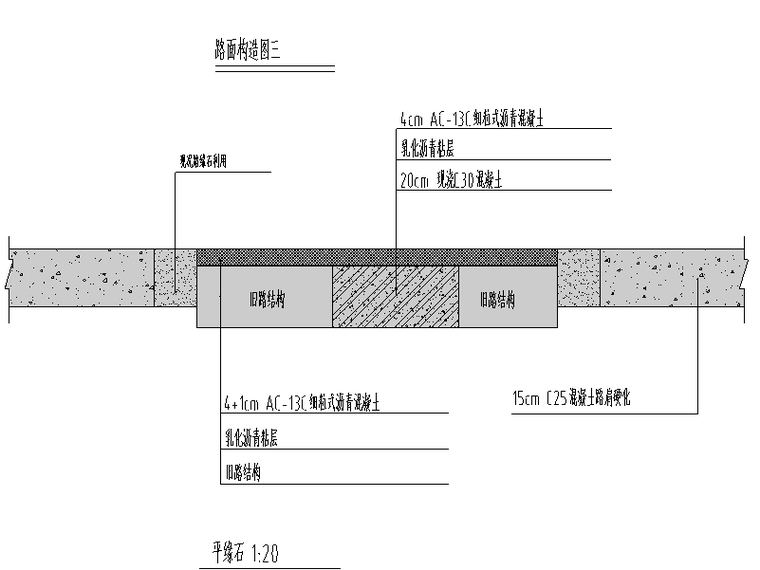 一般构造图 8,桥型一般布置图 9,雨水口设计图 10,检查井加固大样图