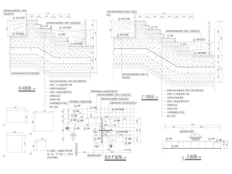 免费景观园林CAD图资料下载-园林景观小品旱喷广场CAD施工图合集